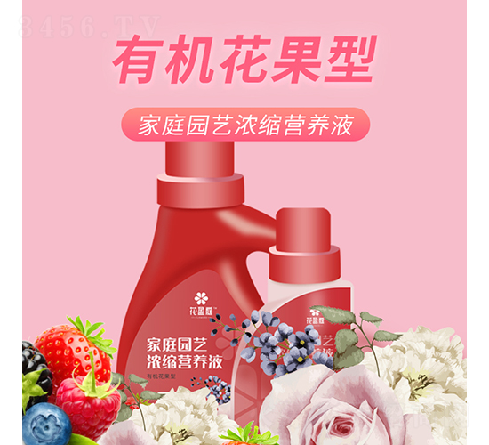 Ӫ��Һ���л������ͣ�-ֲ�ȴ�