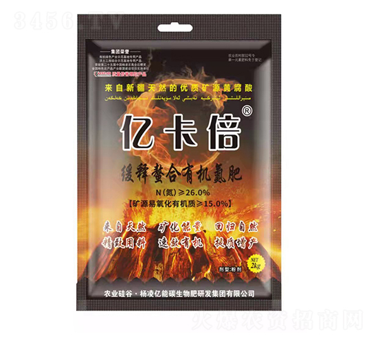 �ڿ������������л�����2kg-����̼