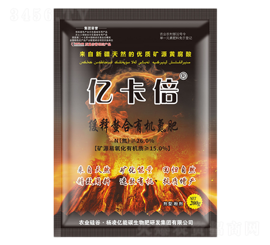 �ڿ������������л�����200g-����̼