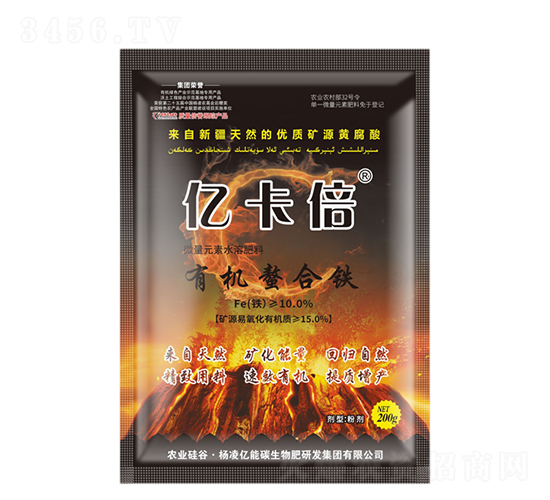 �ڿ����л�������200g-����̼