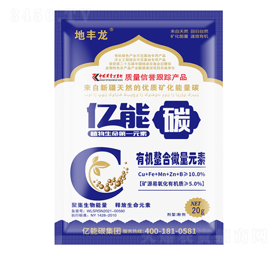 �л�����΢��Ԫ��20g-����̼
