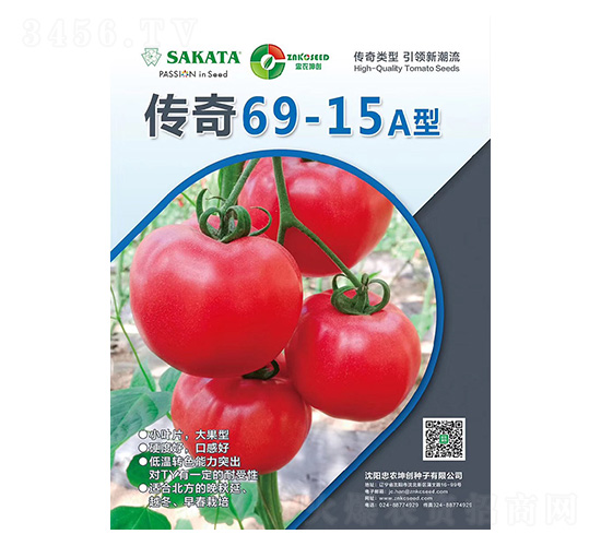 ����69-15-��ũ����