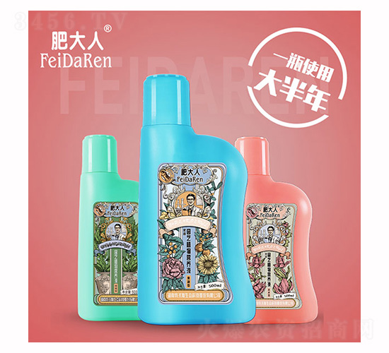 500ml԰��ֲ��Ӫ��Һ-�ʴ���-����˹��̬