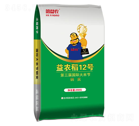 ��ũ��12��-ˮ������-��ũ��ҵ