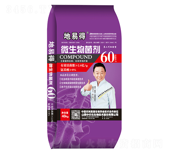2�ڻ��΢�������60-���׵�-��ũ������