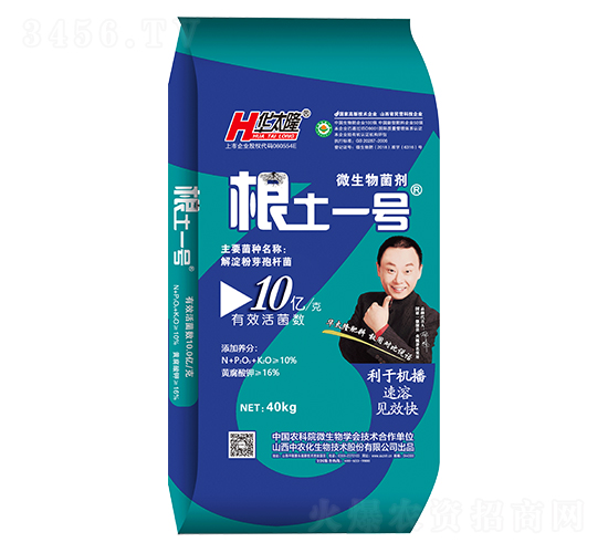 ����һ��΢���������10�ڻ����-��̫¡-��ũ������