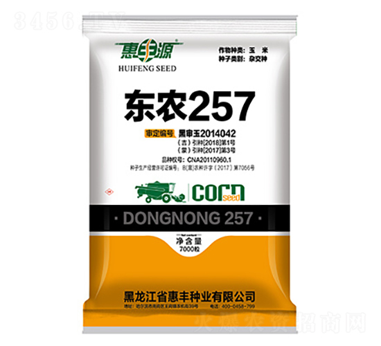 ��ũ257-��������-�ݷ�Դ