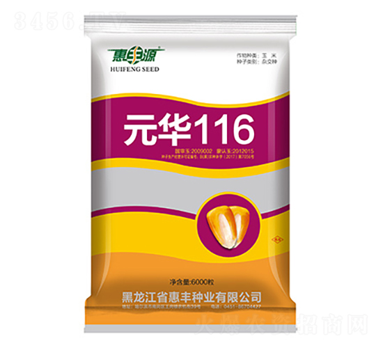 Ԫ��116-��������-�ݷ�Դ