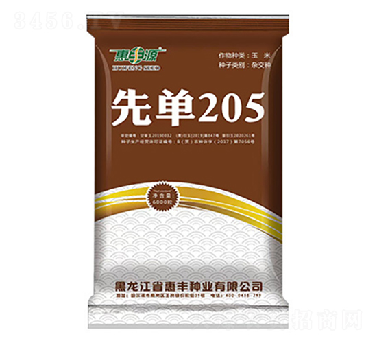 �ȵ�205-��������-�ݷ�Դ