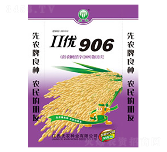 II��906-ˮ������-��ũ��ҵ