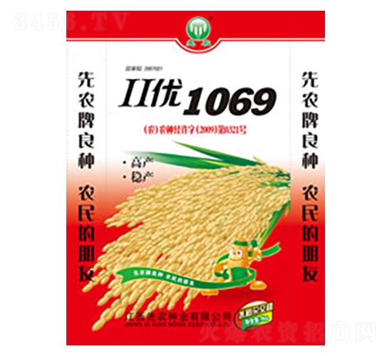 II��1069-ˮ������-��ũ��ҵ