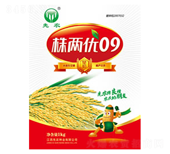 ������09-ˮ������-��ũ��ҵ