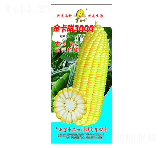 ����3000-��������-��ũҵ