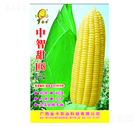������108-��������-��ũҵ
