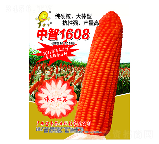 ����1608-��������-��ũҵ