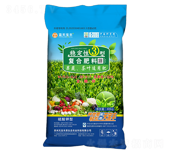 ���߲�Ҷ�����ȶ���3�͸��Ϸ���20-5-7-���챦��