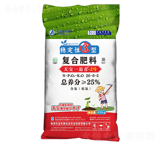 �챦һ׷��2�Ÿ��Ϸ���20-0-5-�챦�¶�ʩ-���챦��