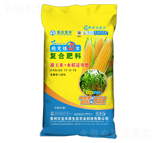 ������ˮ�����ø��Ϸ���17-5-10-���챦��