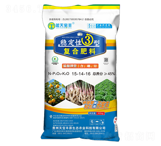 �ȶ���3�͸��Ϸ���15-14-16-���챦��