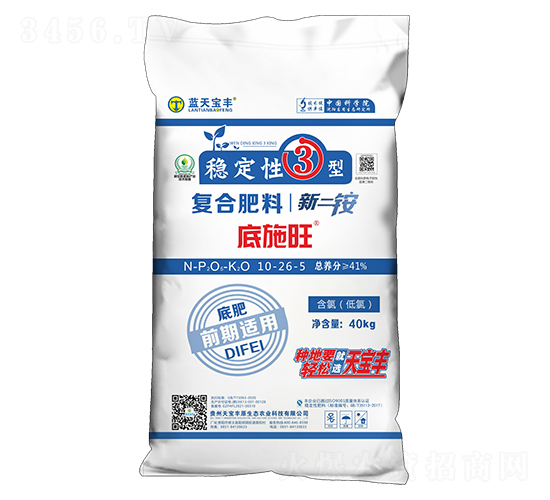 �ȶ���3�͸��Ϸ���10-26-5-��ʩ��-���챦��
