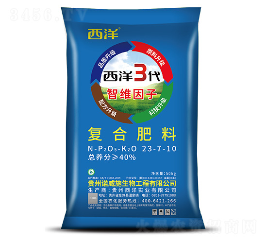 ���Ϸ���23-7-10-����3��-ŵ��ʩ����