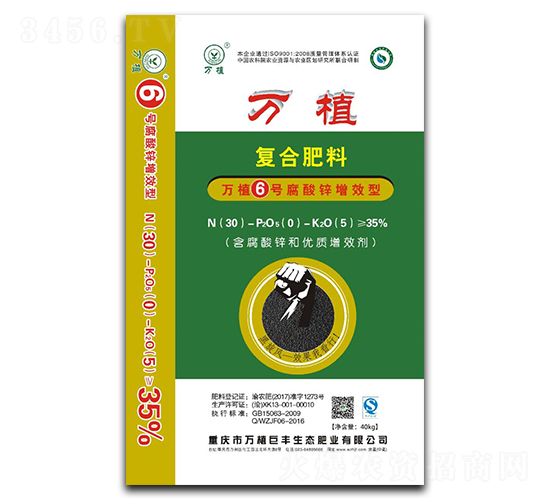 ��ֲ6�Ÿ���п��Ч���Ϸ���30-0-5-��ֲ