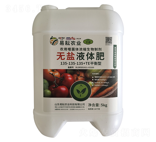 ����Һ��ʣ�ƽ���ͣ�135-135-135+TE-����ũҵ