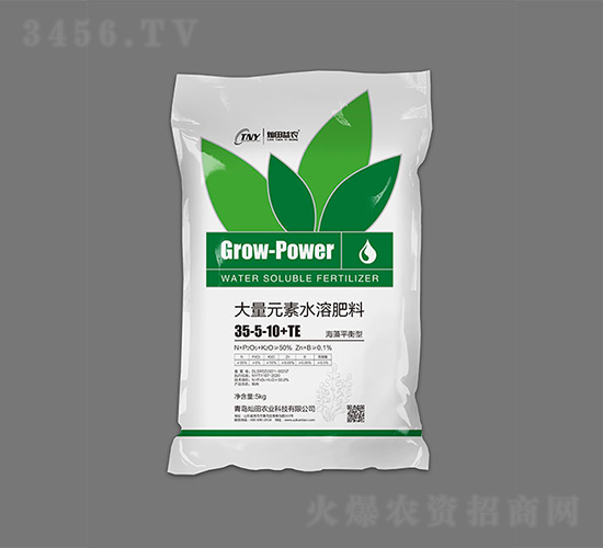20kg����Ԫ��ˮ�ܷ���35-5-10+TE-������ũ