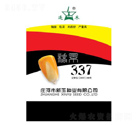 �ž�337-��������-������ҵ