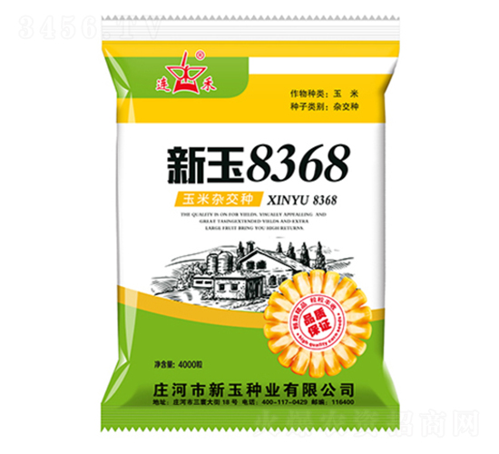 ����8368-��������-������ҵ