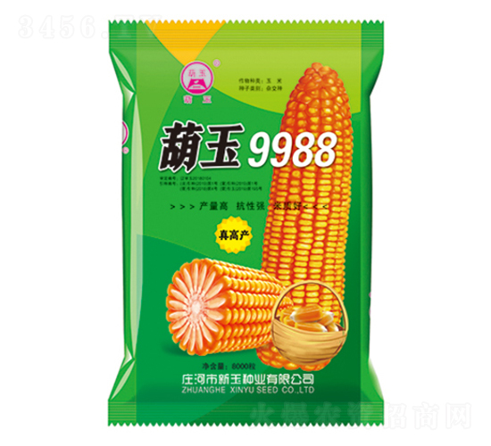 ����9988-��������-������ҵ
