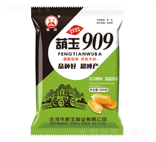 ����909-��������-������ҵ