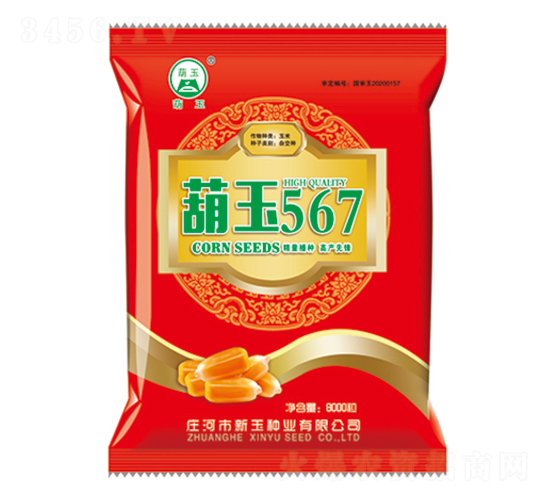����567-��������-������ҵ