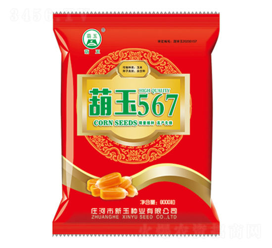 ����567��������-������ҵ