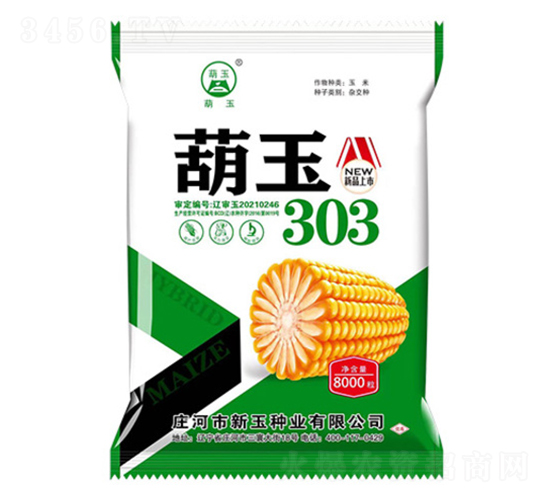 ����303-��������-������ҵ