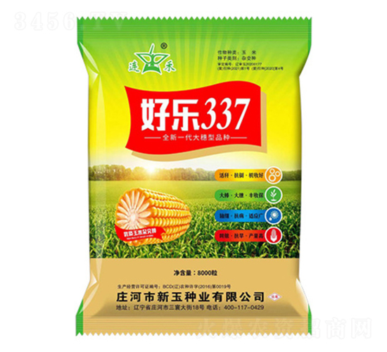 ����337-��������-������ҵ
