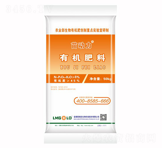 50kg�л�����-�綯��-��ķ������
