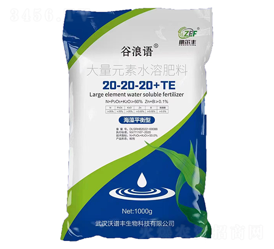 ����Ԫ��ˮ�ܷ���20-20-20+TE-������-���׷�����