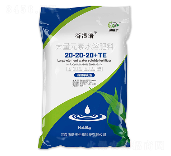 5kg����Ԫ��ˮ�ܷ���20-20-20+TE-������-���׷�����