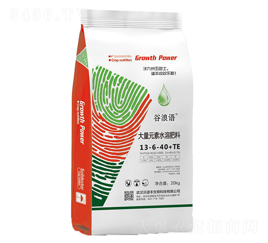 20kg����Ԫ��ˮ�ܷ���13-6-40+TE-������-���׷�����
