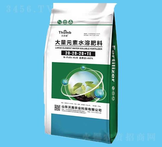 20kg����Ԫ��ˮ�ܷ�20-20-20+TE-������-���ũҵ