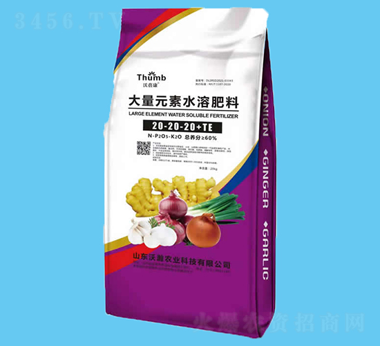 60%����Ԫ��ˮ�ܷ���20-20-20+TE-������-���ũҵ