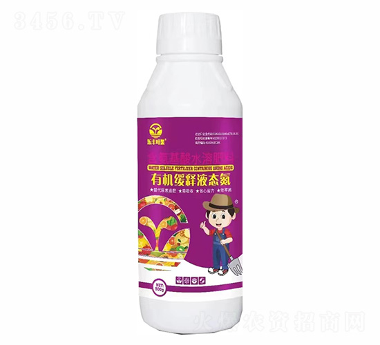 500g�л�����Һ̬��-�ַ�Ҷ��-���ַ�
