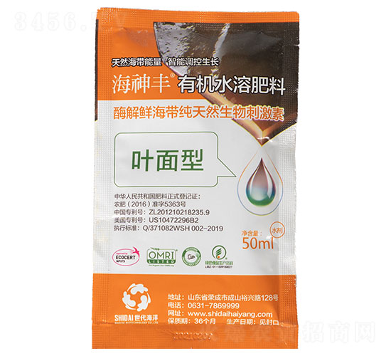 50mlø���ʺ����л�ԭ����Ҷ���ͣ�-��������