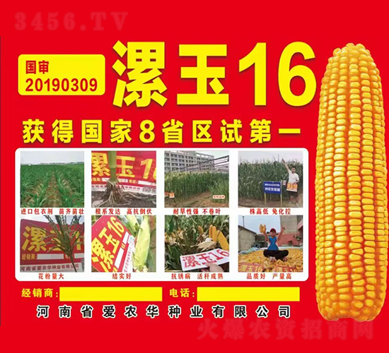 ����16-��������-��ũ����ҵ