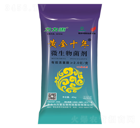 552��ʩ��΢�������-�ƽ�ʮ��-����������