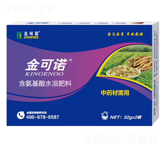 32g��ҩ�����ú�������ˮ�ܷ���-���ŵ