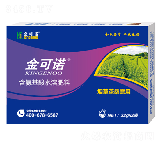 32g�̲ݲ�ɣ���ú�������ˮ�ܷ���-���ŵ