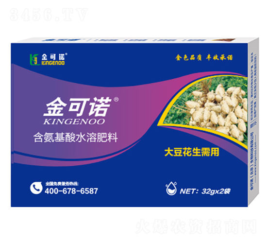 32g�󶹻������ú�������ˮ�ܷ���-���ŵ