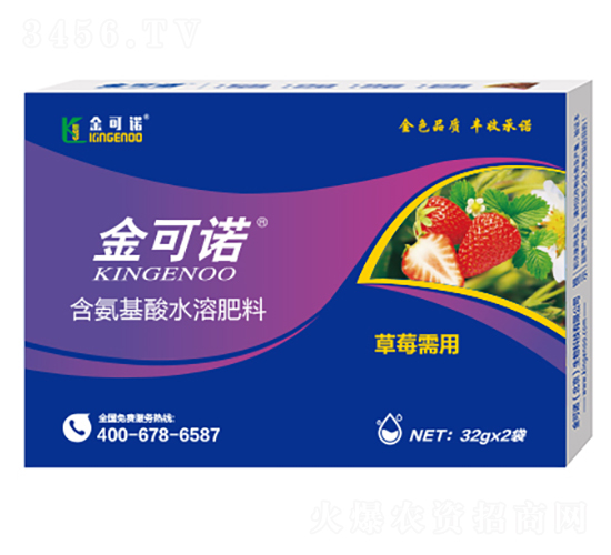 32g��ݮ���ú�������ˮ�ܷ���-���ŵ